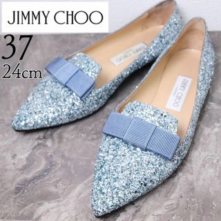 ジミーチュウ(JIMMY CHOO)の【極美品】JIMMY CHOO ジミーチュウ 24 グリッター フラットパンプス(ハイヒール/パンプス)