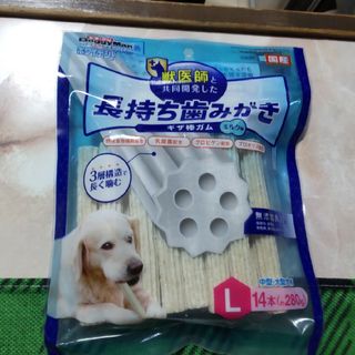 ドギーマン(DoggyMan)のドギーマン ホワイデント 長持ちはみがき ギザ棒ガム ミルク味(犬)