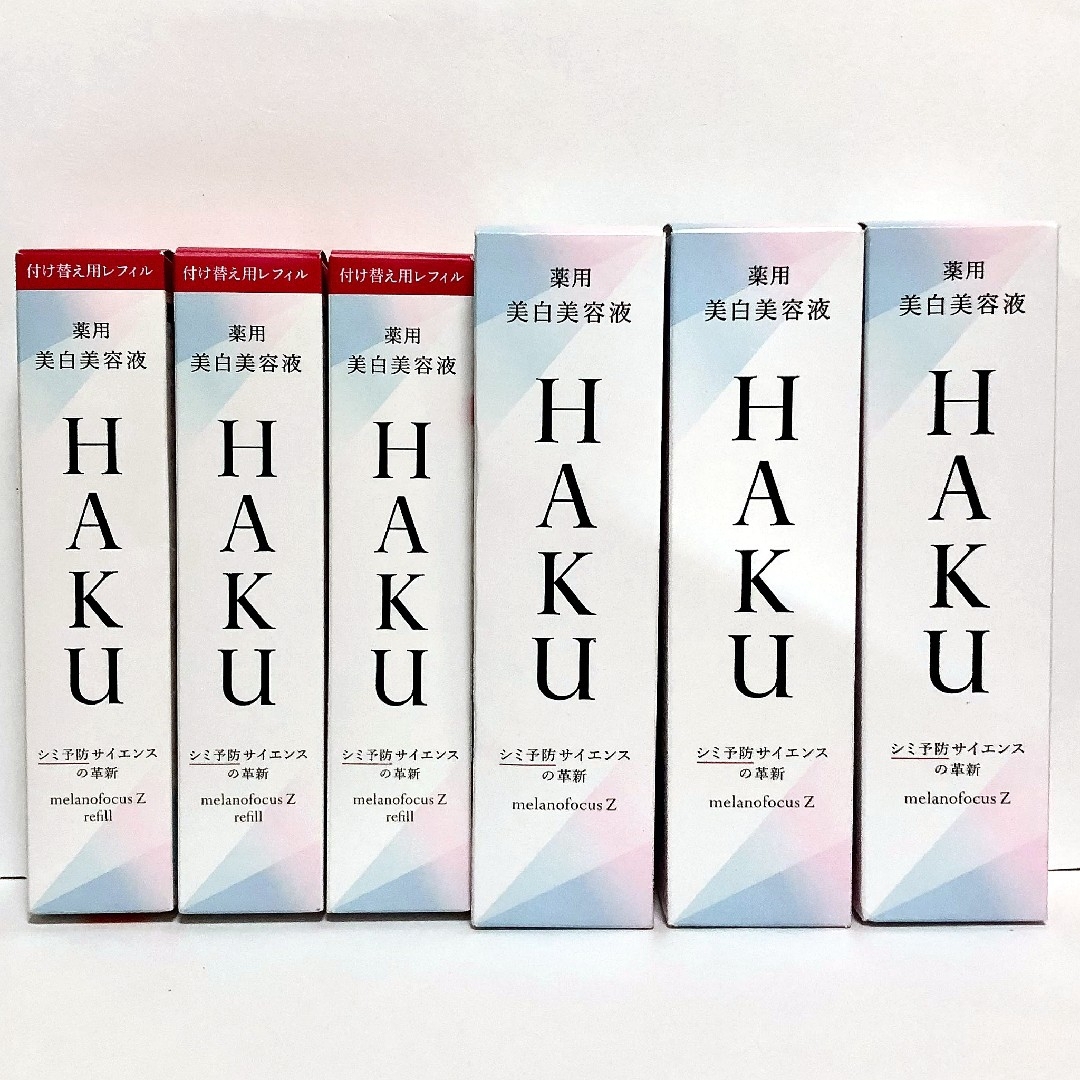 HAKU（SHISEIDO） - HAKU ハク メラノフォーカスＺの通販 by ぱるるん