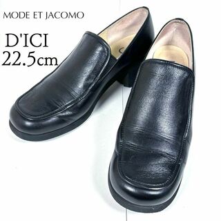 モードエジャコモ(Mode et Jacomo)のモードエジャコモディッシィ 22.5 D'ICI 黒 ローファー パンプス(ローファー/革靴)
