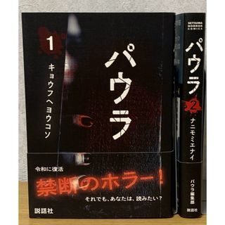 中古】 マタギガンナー ３/講談社/藤本正二の通販 by もったいない本舗