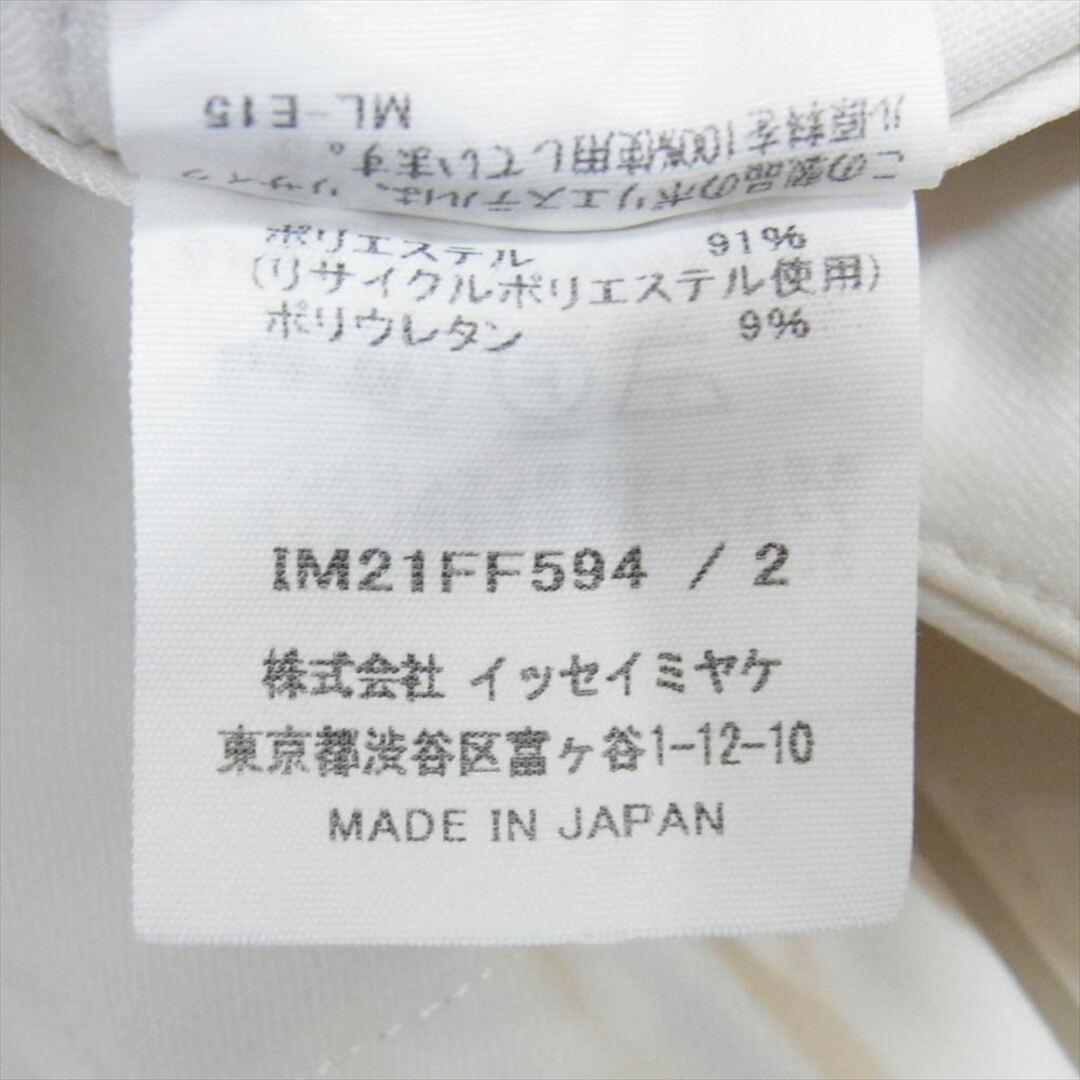 ISSEY MIYAKE(イッセイミヤケ)のISSEY MIYAKE イッセイミヤケ パンツ 22SS IM21FF594 1タック イージー スラックス  オフホワイト系 2【中古】 レディースのパンツ(カジュアルパンツ)の商品写真