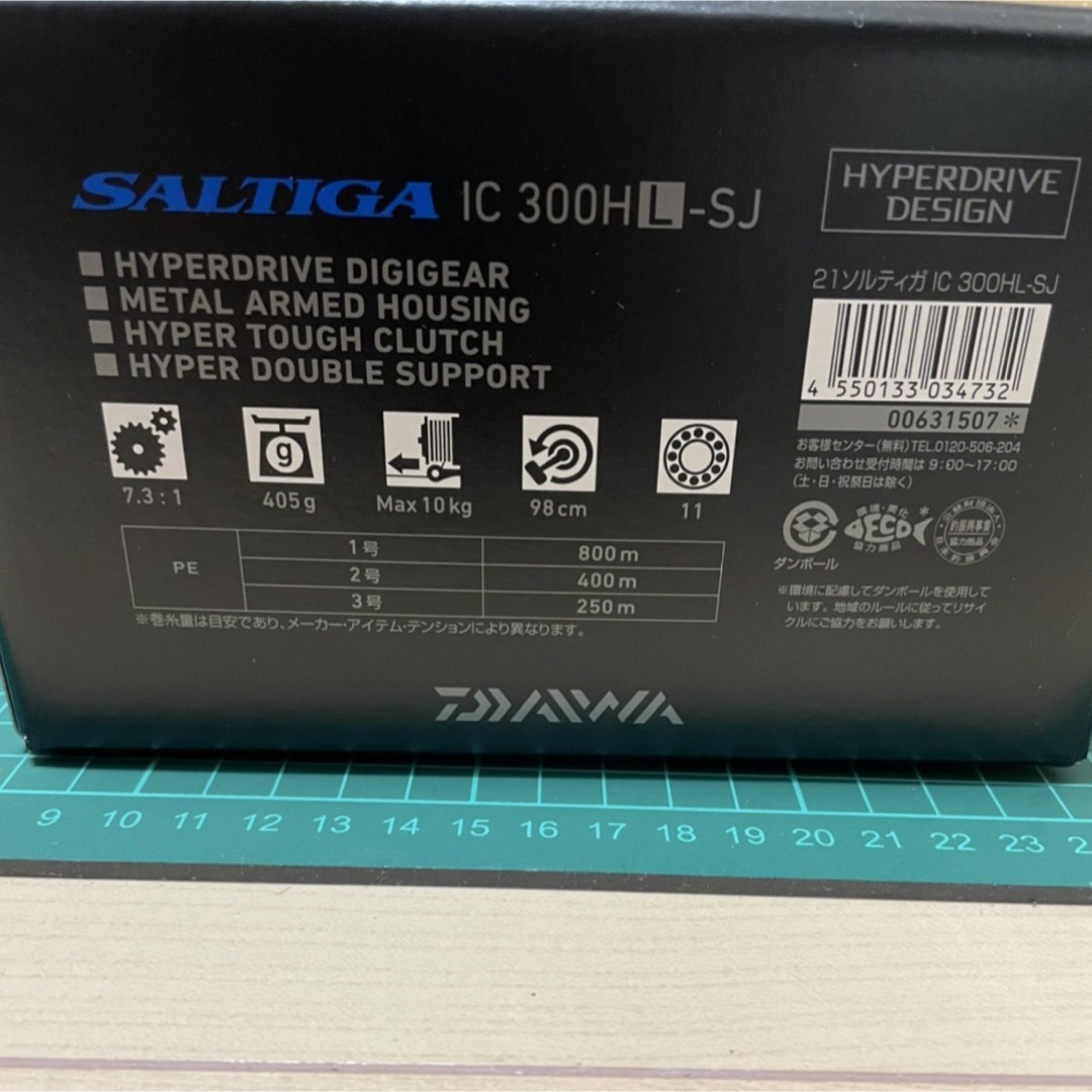 DAIWA(ダイワ)の【新品】ダイワ 21 ソルティガ IC 300HL-SJ スポーツ/アウトドアのフィッシング(リール)の商品写真