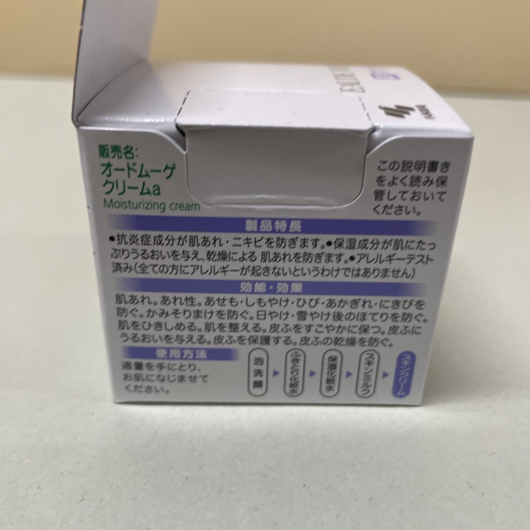 小林製薬(コバヤシセイヤク)のオードムーゲ スキンクリーム 40g 4個セット コスメ/美容のスキンケア/基礎化粧品(フェイスクリーム)の商品写真