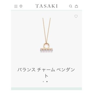 タサキ(TASAKI)のタサキ　バランスチャームペンダント　K18  美品(ネックレス)