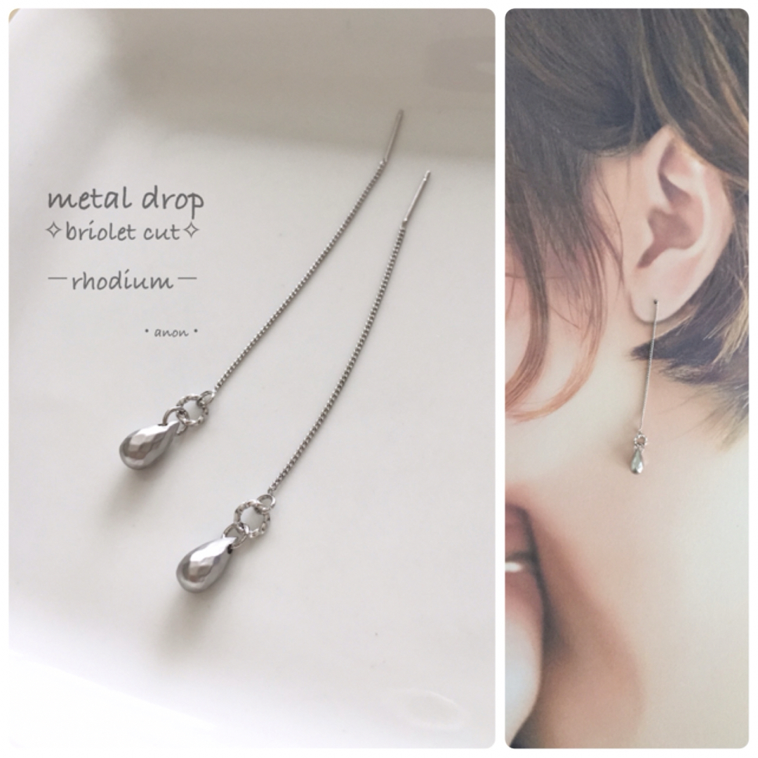 再販✧⚪︎∞•ティアドロップのアメリカンピアス シルバー✧༚しずく ステンレス ハンドメイドのアクセサリー(ピアス)の商品写真