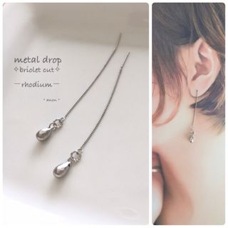 再販✧⚪︎∞•ティアドロップのアメリカンピアス シルバー✧༚しずく ステンレス(ピアス)