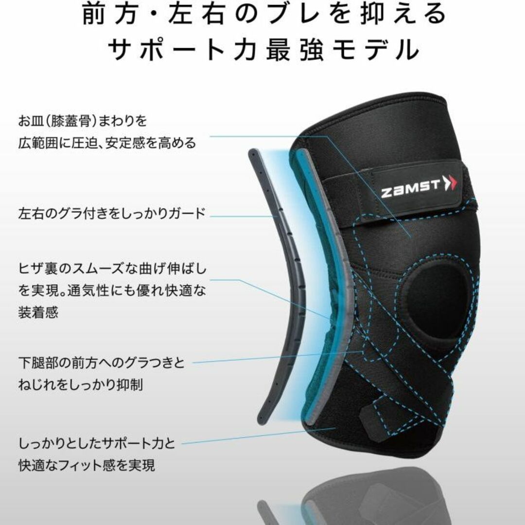 ZAMST(ザムスト)のZAMST(ザムスト) ZK-PROTECT 膝サポーター 左右兼用 L スポーツ/アウトドアのトレーニング/エクササイズ(トレーニング用品)の商品写真