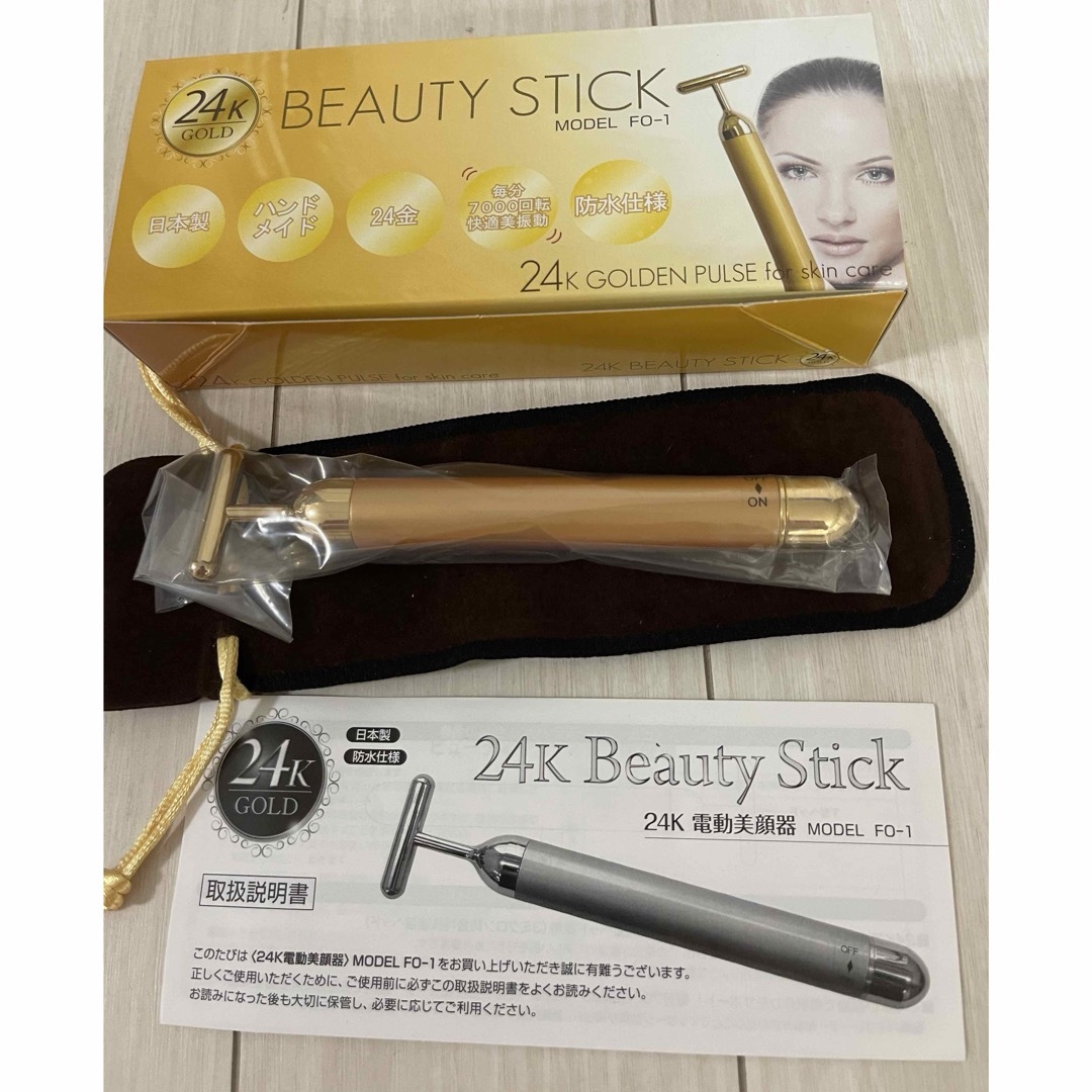 MINIMUM(ミニマム)のKMB美顔器ビューティースティック （Beauty Stick）24K純金 スマホ/家電/カメラの美容/健康(フェイスケア/美顔器)の商品写真