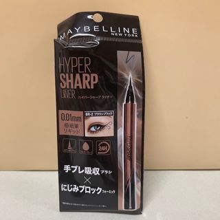 メイベリン(MAYBELLINE)のMB HSL R ブラウンブラック(アイライナー)