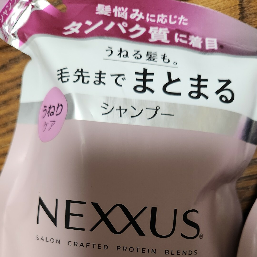 Unilever(ユニリーバ)のネクサス♥️シャンプー&トリートメントつめかえ用 350g コスメ/美容のヘアケア/スタイリング(シャンプー/コンディショナーセット)の商品写真