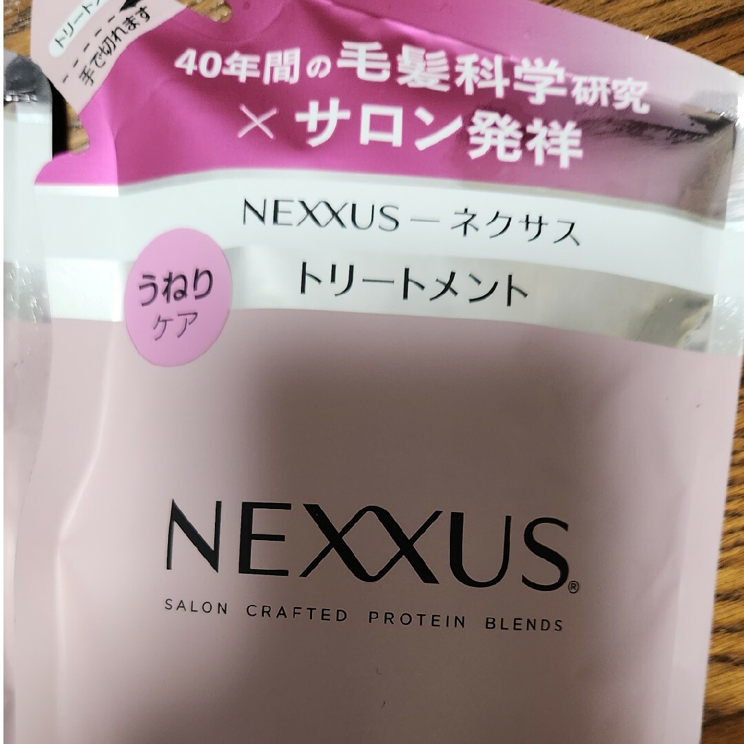 Unilever(ユニリーバ)のネクサス♥️シャンプー&トリートメントつめかえ用 350g コスメ/美容のヘアケア/スタイリング(シャンプー/コンディショナーセット)の商品写真