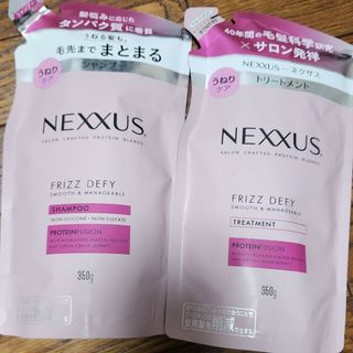 ネクサス♥️シャンプー&トリートメントつめかえ用 350g