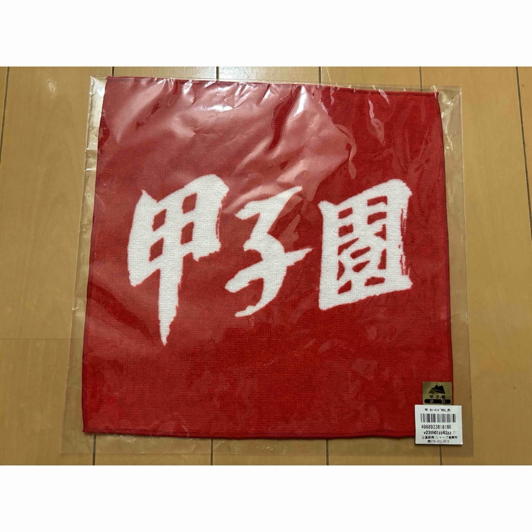 甲子園・ミニタオル・新品 スポーツ/アウトドアの野球(記念品/関連グッズ)の商品写真