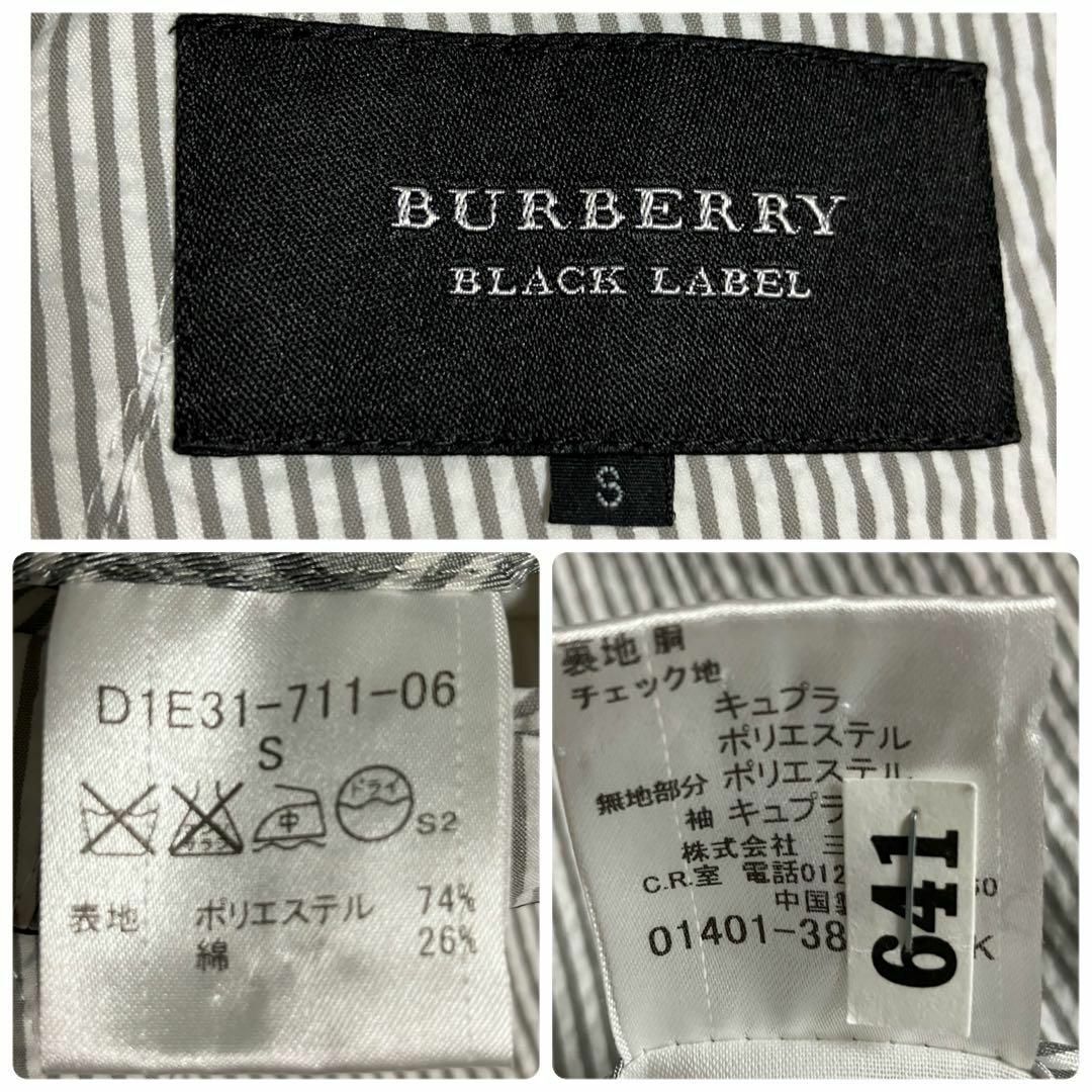 BURBERRY BLACK LABEL(バーバリーブラックレーベル)の【爽やか】BURBERRY BLACK LABEL テーラード　シアサッカー　S メンズのジャケット/アウター(テーラードジャケット)の商品写真