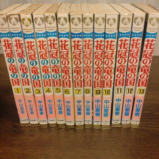 プリンセスの通販 2,000点以上（エンタメ/ホビー） | お得な新品・中古