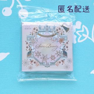 シセイドウ(SHISEIDO (資生堂))の新品未開封 スノービューティー ブライトニング スキンケアパウダー レフィル(フェイスパウダー)