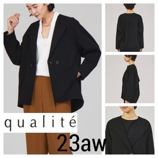 新品同様 23aw■qualite カリテ■ダブルクロス フォルム ジャケット