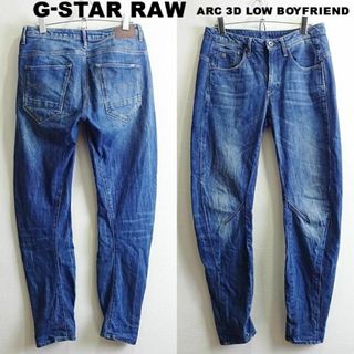 ジースター(G-STAR RAW)のG-STAR RAW　ARC 3D ボーイフレンド　W74cm　ストレッチ(デニム/ジーンズ)