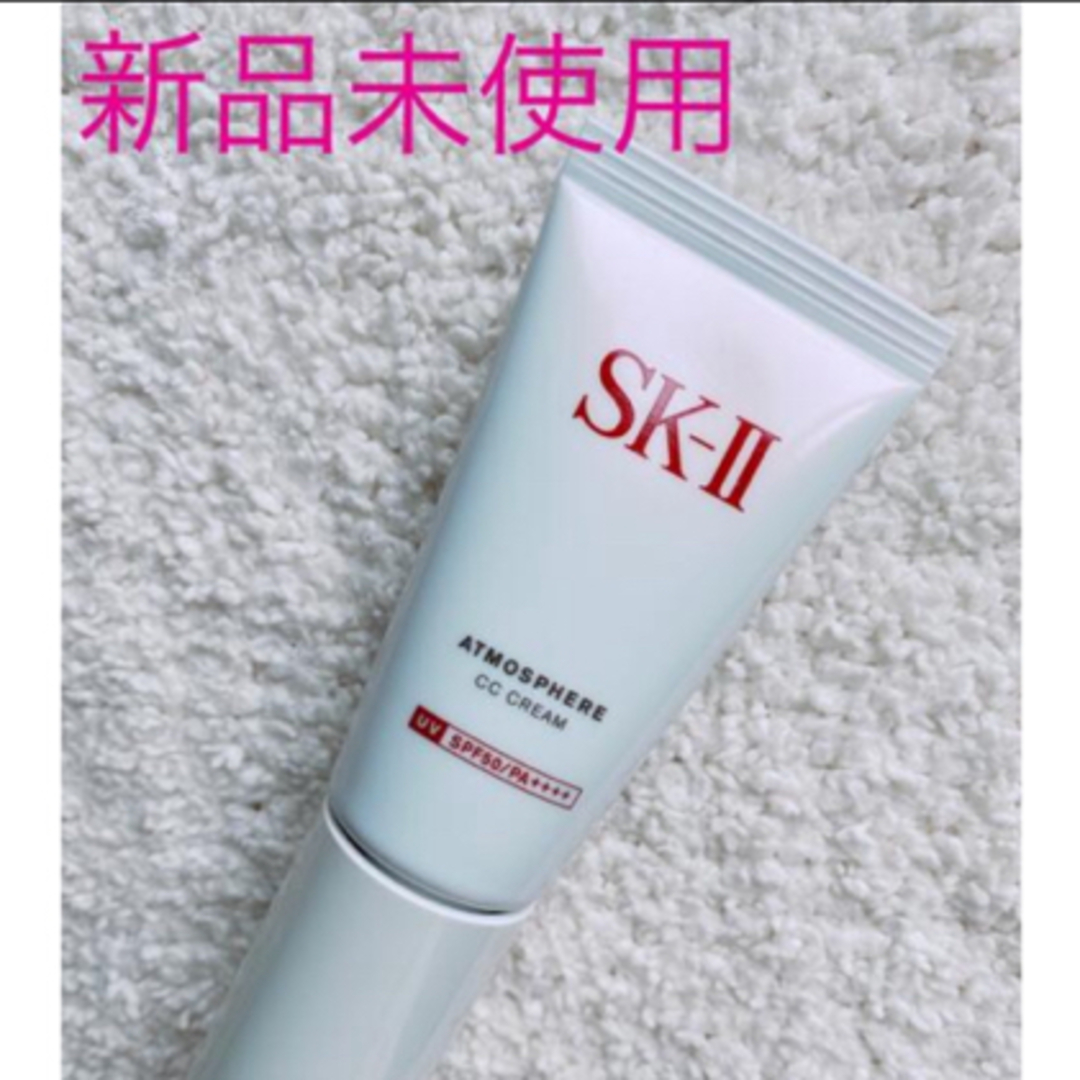 SK-II(エスケーツー)の新品未使用　SK-II CCクリーム コスメ/美容のベースメイク/化粧品(CCクリーム)の商品写真