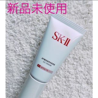 エスケーツー(SK-II)の新品未使用　SK-II CCクリーム(CCクリーム)