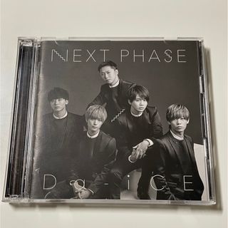 ダイス(Da-iCE)のDa-iCE  アルバム　NEXT PHASE  初回盤B(ポップス/ロック(邦楽))