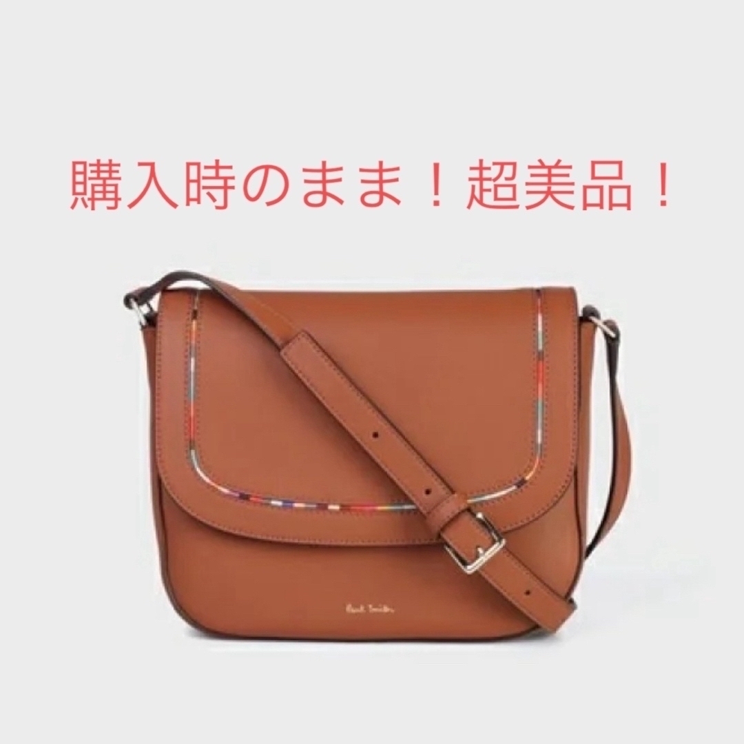 Paul Smith - Paul Smith スワールインセット フラップ Paul Smith - Paul Smith スワールインセット フラップ