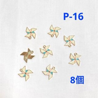 P-16 エポ付きチャーム　かざぐるま　水色/ピンク　8個　素材・各種パーツ(各種パーツ)