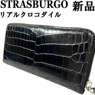 BARNEYS NEW YORK - 【新品◆リアルクロコダイル革◆日本製】ストラスブルゴ ラウンドジップ長財布 黒