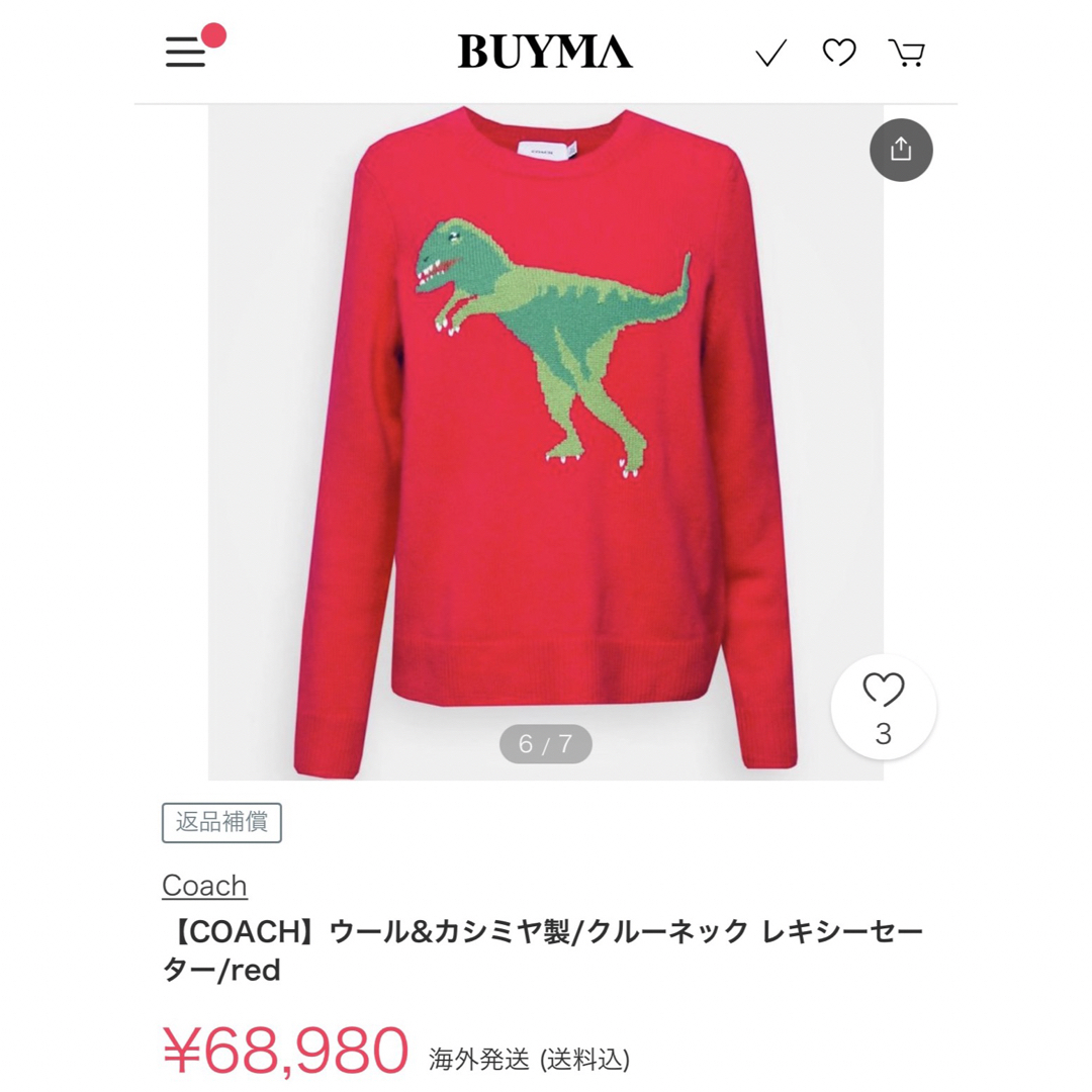 COACH(コーチ)の【完売品】コーチ ニット 恐竜 XS レディースのトップス(ニット/セーター)の商品写真