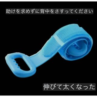 ボディブラシ シリコン製 垢すり 垢擦りタオル 背中ニキビ 背中ブラシ お風呂(日用品/生活雑貨)