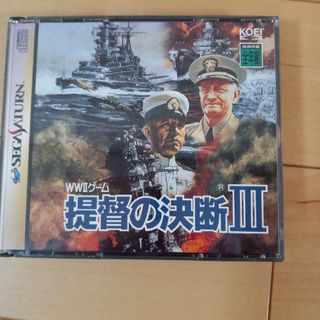 提督の決断3　セガサターン版(家庭用ゲームソフト)