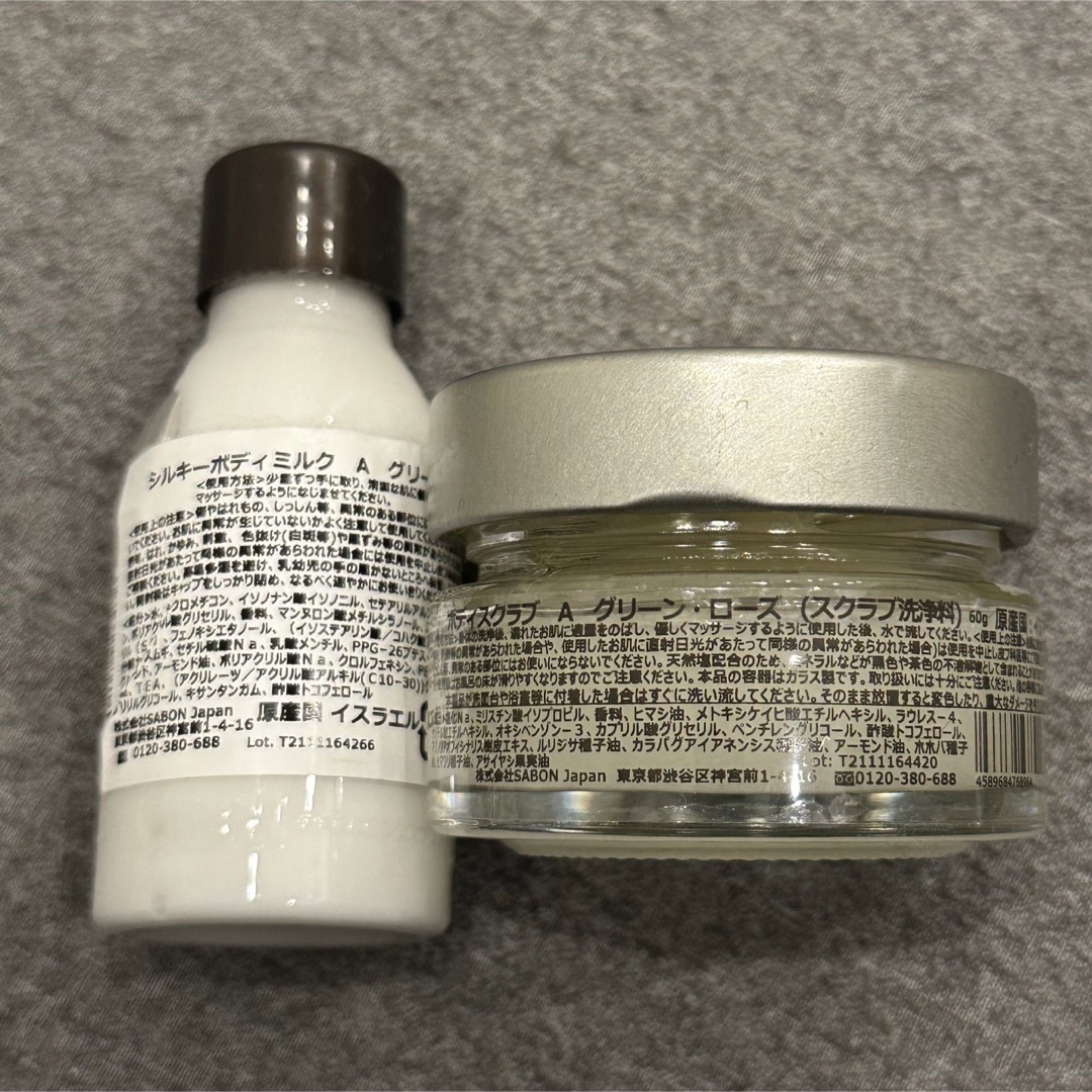 SABON(サボン)のSABON Green Rose スクラブ＆ボディミルク コスメ/美容のボディケア(ボディスクラブ)の商品写真