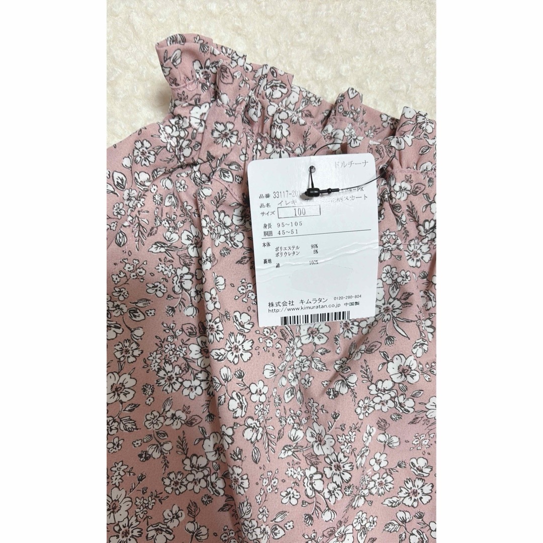 キムラタン(キムラタン)の新品　キムラタンキッズスカート キッズ/ベビー/マタニティのキッズ服女の子用(90cm~)(スカート)の商品写真