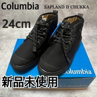 【新品未使用】コロンビア レディースブーツ サップランド チャッカ 24cm