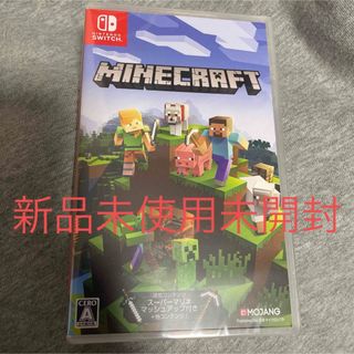 ニンテンドースイッチ(Nintendo Switch)のMinecraft Switch  新品(家庭用ゲームソフト)