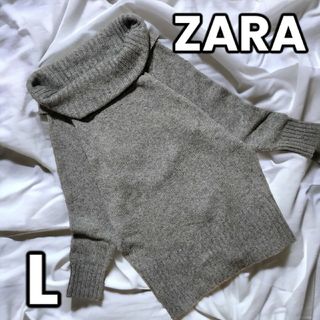 ザラ(ZARA)のZARA　ニット　セーター　ザラ　レディース　リブ　ワンピース　ワンピ(ミニワンピース)