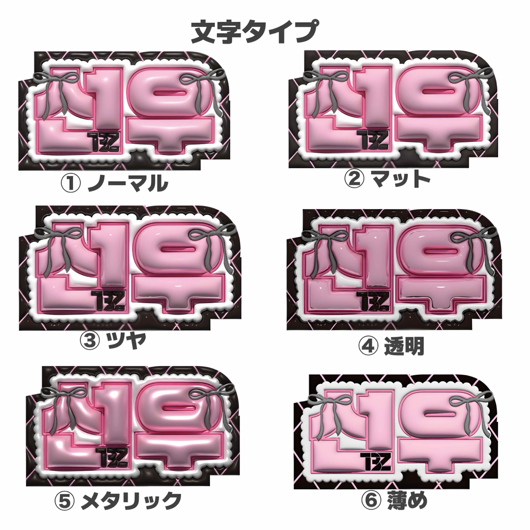 ぷっくりネームボードオーダー メタリック加工 3D風の通販 by R ぷっくりネームボードオーダー メタリック加工 3D風の通販 by R