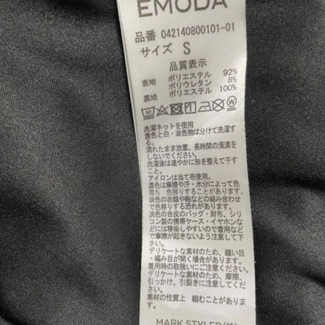 EMODA(エモダ)のEMODA◎ハイウエストスカート レディースのスカート(ミニスカート)の商品写真