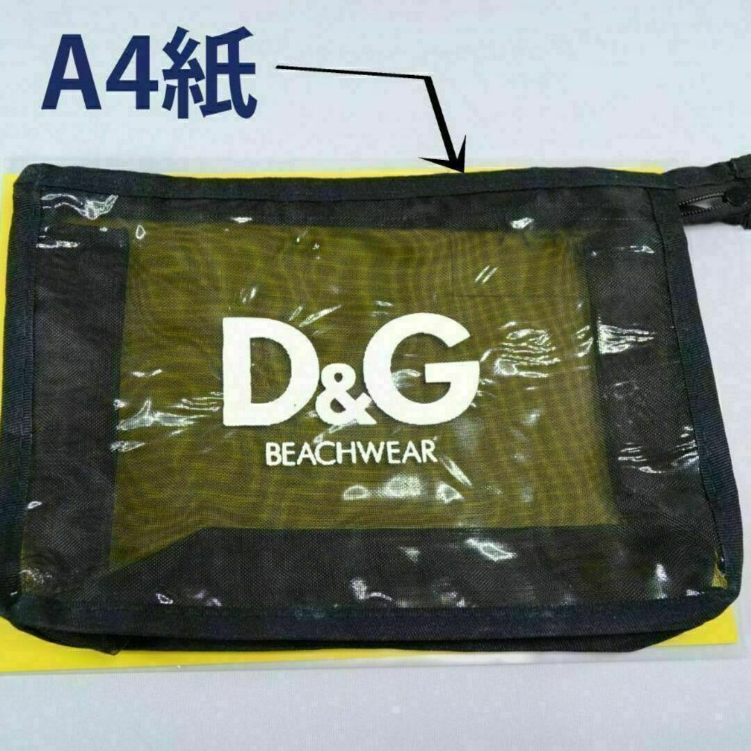 D&G(ディーアンドジー)のdgp5bk 新品未使用 D&G ディーアンドジー メッシュポーチ レディースのファッション小物(ポーチ)の商品写真