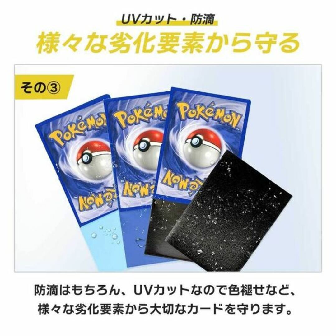 ポケモン(ポケモン)の【送料無料】カードスリーブ カラースリーブ 100枚セット 9色 クリア マットスリーブ インナースリーブ ポケカ エンタメ/ホビーのトレーディングカード(シングルカード)の商品写真