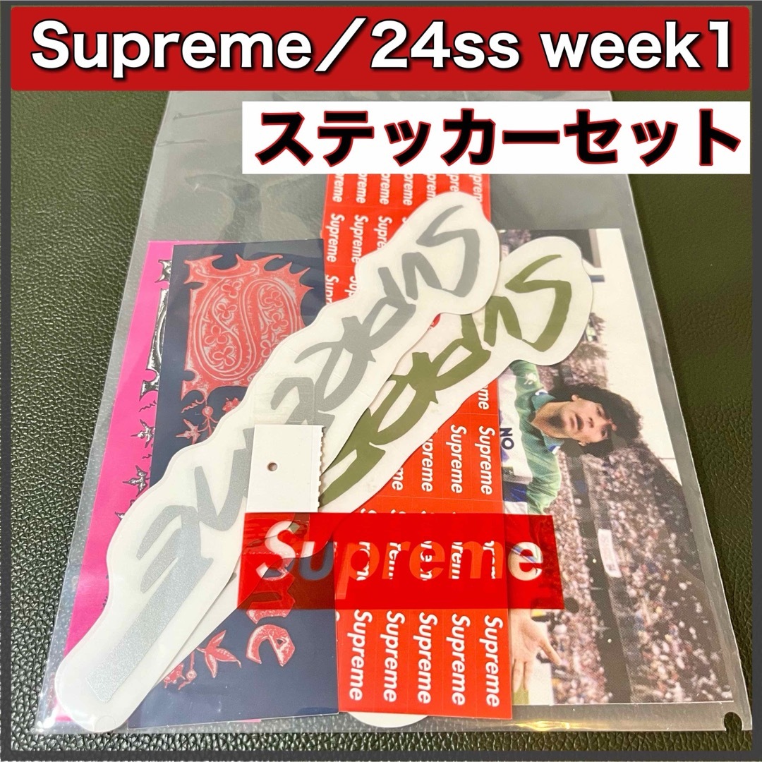 Supreme(シュプリーム)の【新品】Supreme 24ss Week1／ステッカーセット sticker メンズのファッション小物(その他)の商品写真