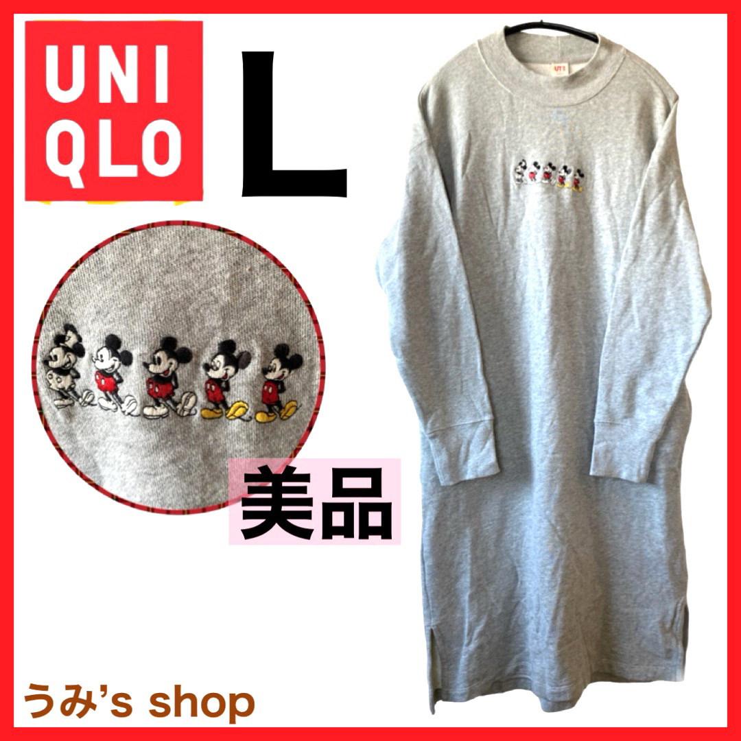 美品★UNIQLO ユニクロ セレブレイトミッキー スウェットワンピース L | フリマアプリ ラクマ