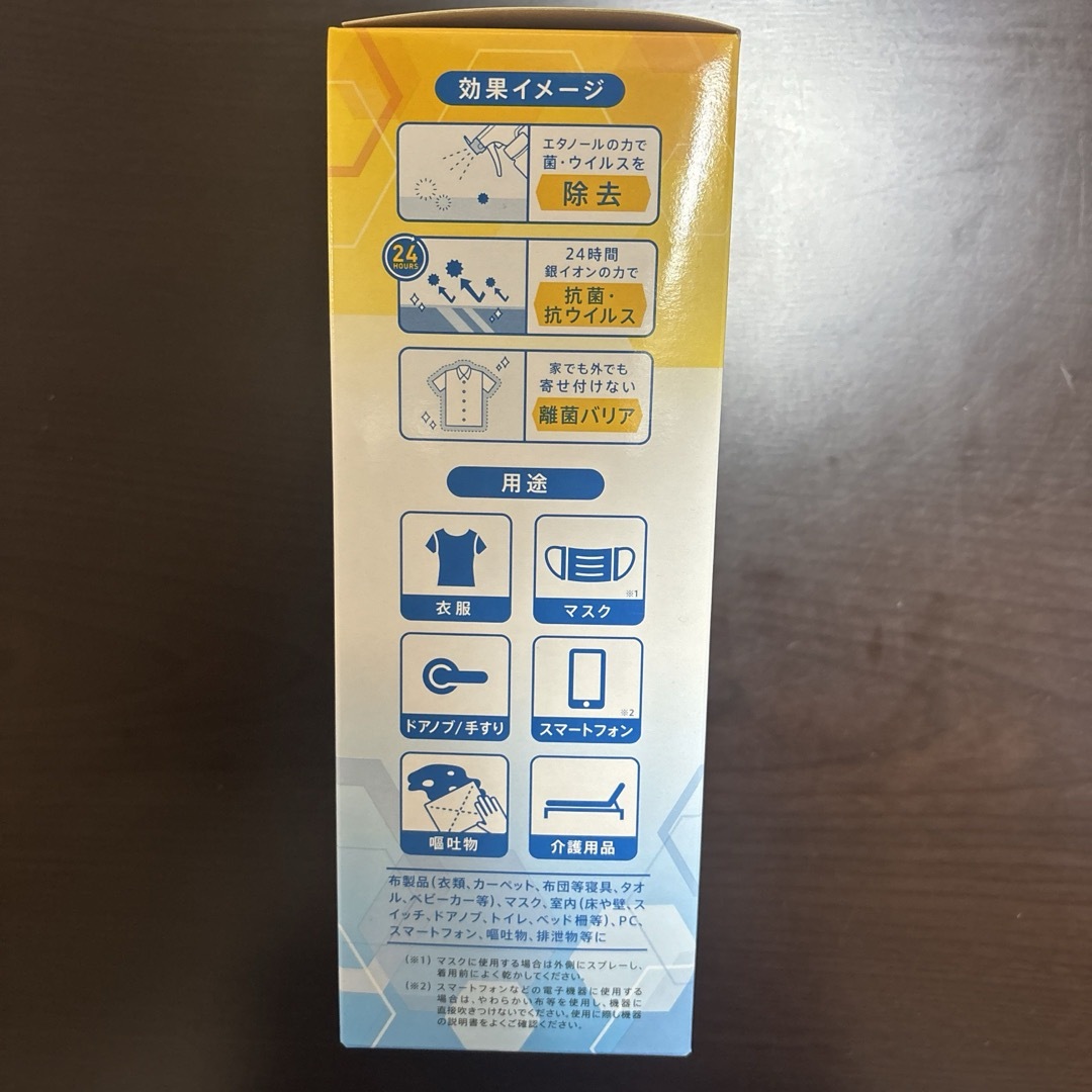 《新品未開封》Efil エフィル 2種　300mL  50mL インテリア/住まい/日用品のキッチン/食器(アルコールグッズ)の商品写真