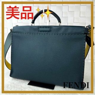 フェンディ(FENDI)のakaa様専用　FENDI　ピーカブー　セレリア　ビジネスバッグ(ビジネスバッグ)