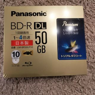 パナソニック(Panasonic)のPanasonic 録画用4倍速 ブルーレイディスク LM-BR50LP10②(その他)