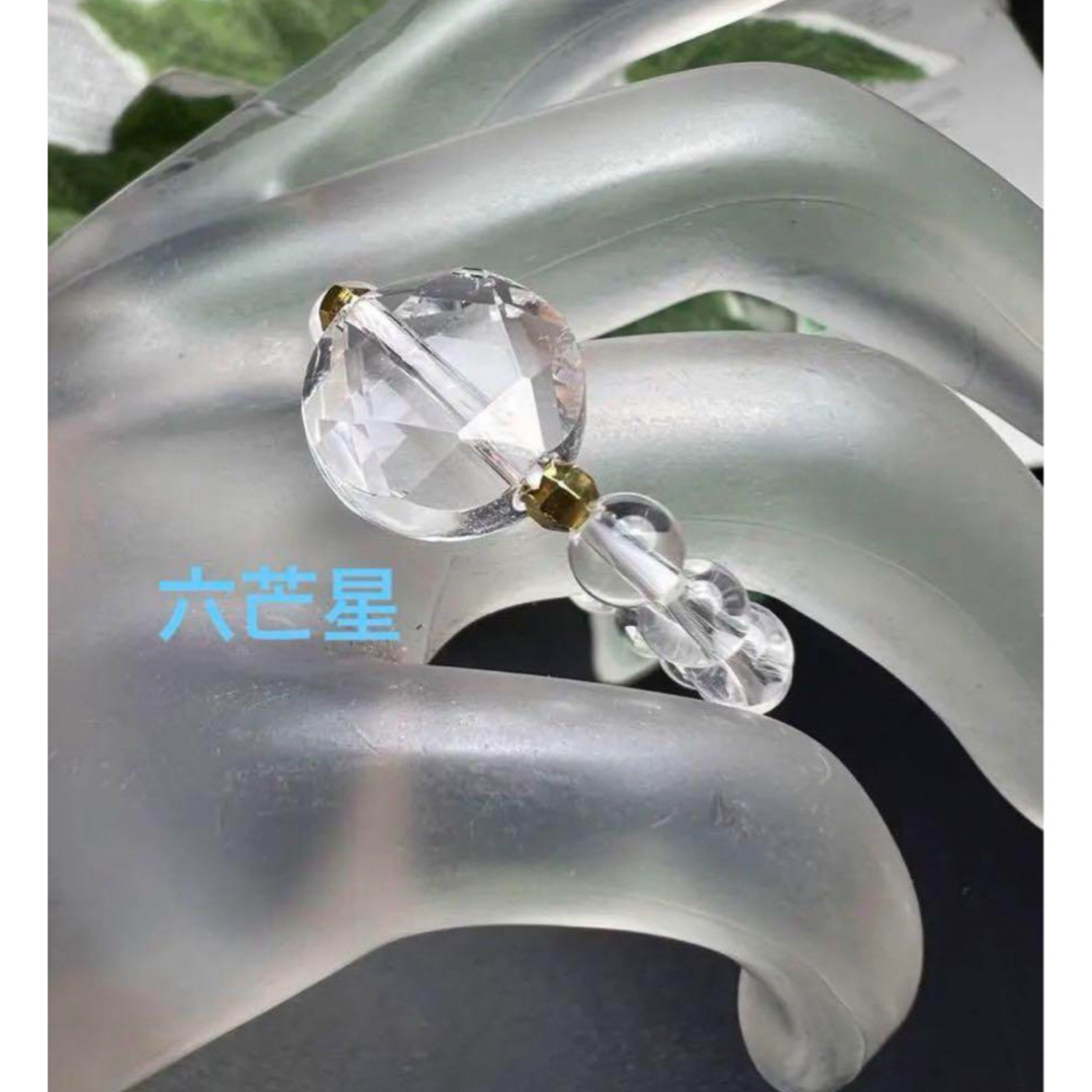 六芒星水晶彫りリング❣️魔除け　結界張り❣️お洒落 レディースのアクセサリー(リング(指輪))の商品写真