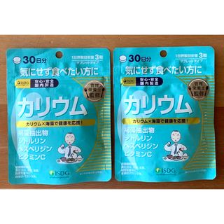 イショクドウゲンドットコム(ishokudogen.com)の928☆ ISDG 医食同源ドットコム カリウム L-シトルリン塩化カリウム(その他)