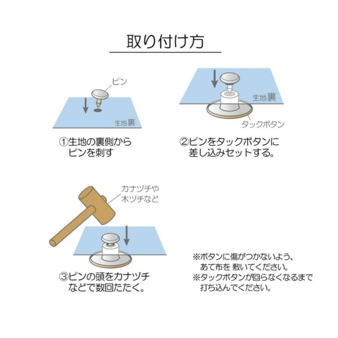 タックボタン  2個  ダークブラウン ハンドメイドの素材/材料(各種パーツ)の商品写真