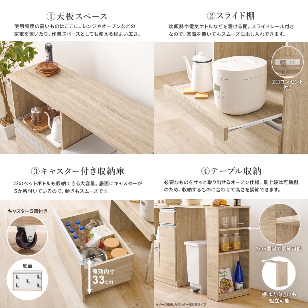 伸縮キッチンカウンター コンセント スライド 収納 食器 レンジ 伸縮キッチンカウンター コンセント スライド 収納 食器 レンジ